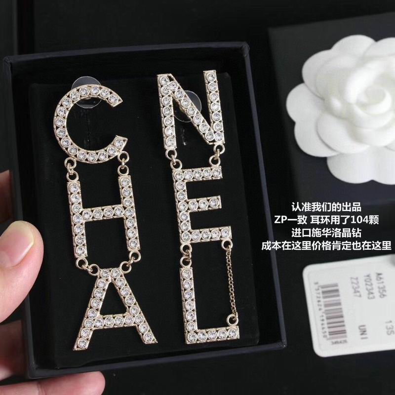 Chanel earing 1lyx325